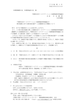 （平成28年6月14日（火））