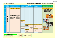 詳細はこちらからご覧ください。