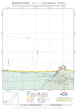 環境脆弱性指標図 オホーツク総合振興局10（斜里町）