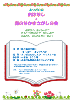 雨降りのときはみんなで あやとりや折り紙で むかし遊び お母さん