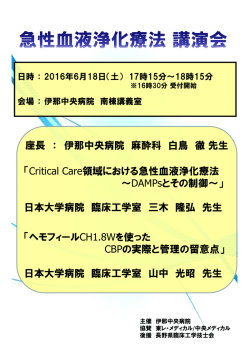 詳細はこちら（PDF） - (株)中央メディカル