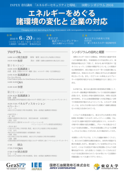 ポスター