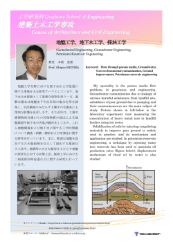 ダウンロード（PDF：0.4MB）