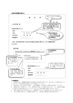 PDF文書 - いわき市