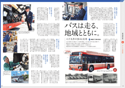 詳細はこちらをご覧下さい【PDF形式】