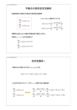 資料5