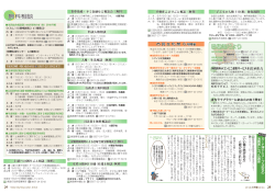 図書館だより