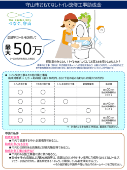 資料2-2チラシ（PDF：385KB）