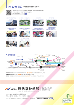 裏表紙（PDF/737KB）