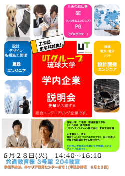 資料のPDFがダウンロードできます。