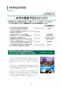 リリースPDF - Digital PR Platform
