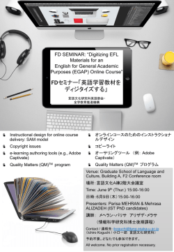 ポスターはこちら
