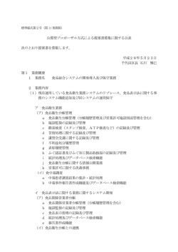 標準様式第1－1号（第5条関係）