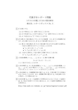 pdf file