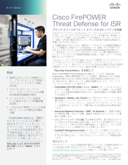 Cisco FirePOWER Threat Defense for ISR