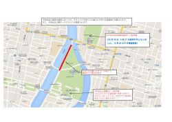 5 月 26 日，5 月 27 日使用不可となりま した。（5 月 25 日夕方情報更新）