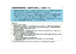 20～25ページ（PDF形式：489KB）