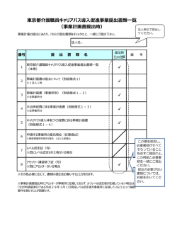 記入例