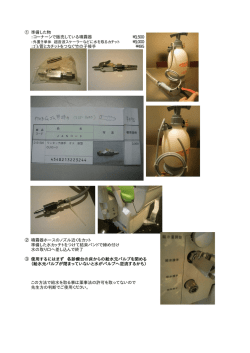 詳しくはこちらをご覧ください