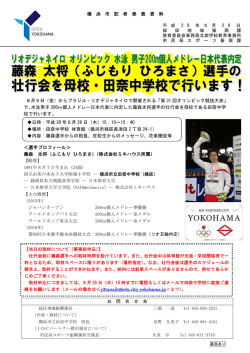 記者発表資料（PDF形式 424KB）