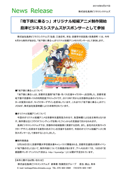 リリースファイル - VNR.ch