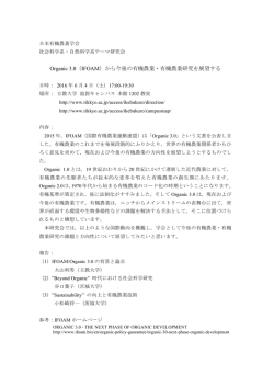 プログラムの詳細はこちらから