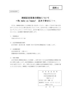 詳細 [111KB pdfファイル]