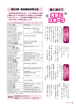 in古布庄 - 琴浦町