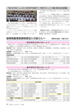 ページ17