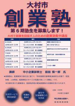 リーフレット（PDF：671KB）