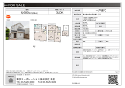 資料PDF - 東京コーポレーション株式会社へ