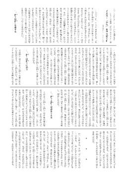 メッセージを読む