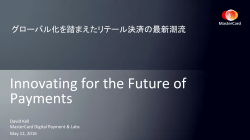 Innovating for the Future of Payments [PDF 548KB]