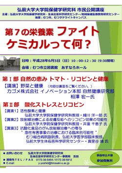 hoken_kokaikoza6.5