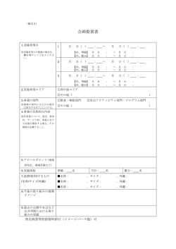 ダウンロード