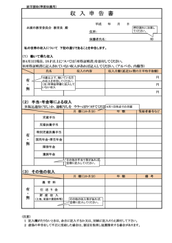 記入例(154KBytes)