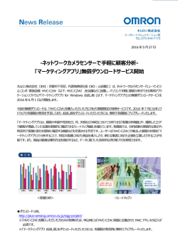 リリースファイル - VNR.ch