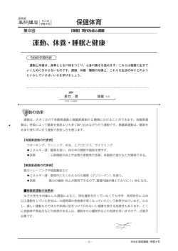 学習メモ