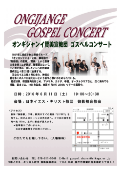 詳細はこちら【PDF】