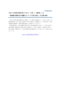 記事全文