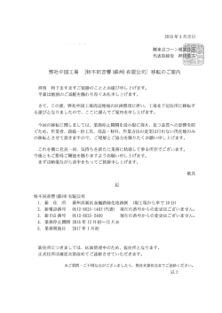 資料1