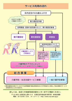 詳しくはこちらをご覧ください（PDF：132KB）