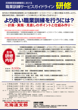 ①平成28年 7月21日（木）、22日（金） ②平成28年10月13日（木）、14