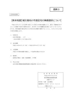 詳細 [124KB pdfファイル]