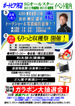 詳細はこちらから