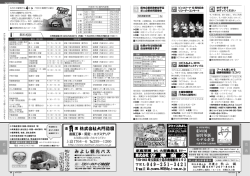 上富1764―6 259―1200