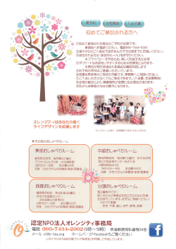 子宮がん 卵巣がん