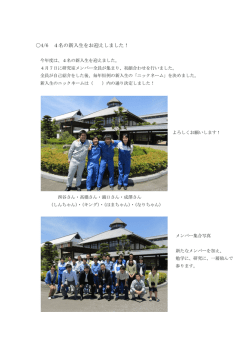 詳細はこちら