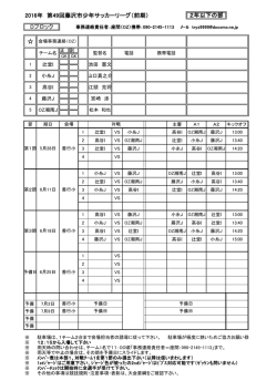 J - OZ湘南HP＿TOP