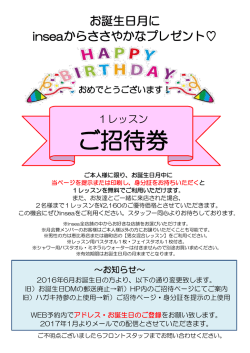 詳しくはコチラ
